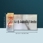 Ganesha Theme House Nameplate in Staiainless Steel 2