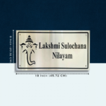 Ganesha Theme Stainless Steel House Nameplate 2