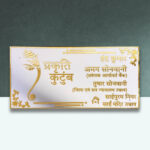 Ganesha Theme White LED Acrylic Nameplate 1