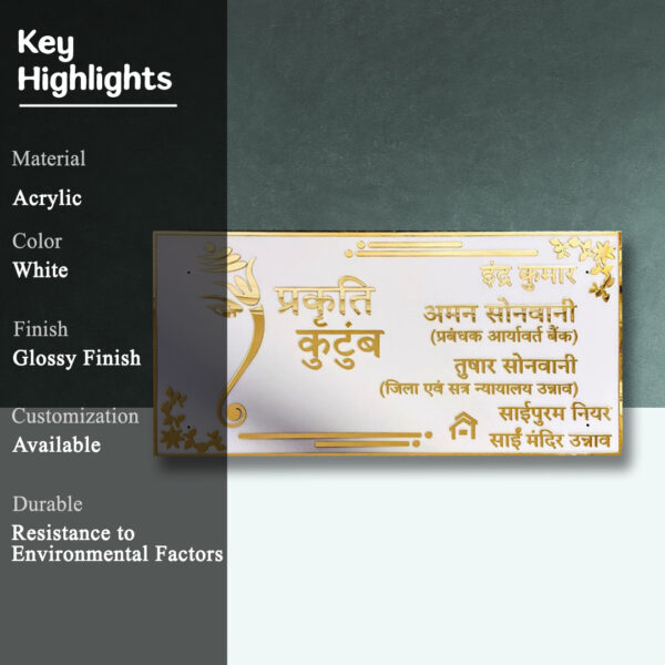 Ganesha Theme White LED Acrylic Nameplate 3