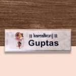 Gupta;s Wooden Desk Nameplate 1