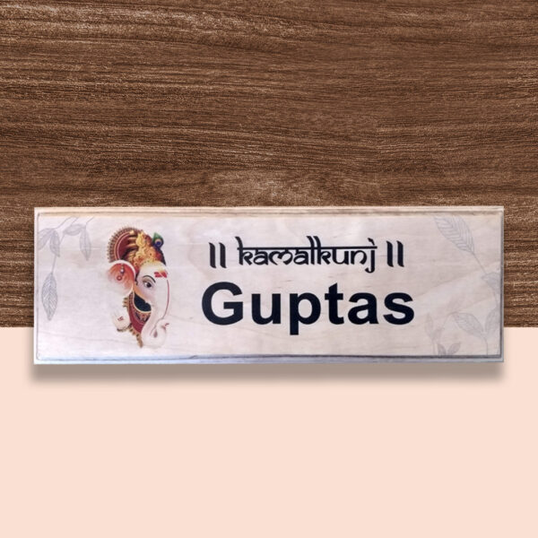 Gupta;s Wooden Desk Nameplate 1