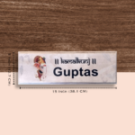 Gupta;s Wooden Desk Nameplate 2