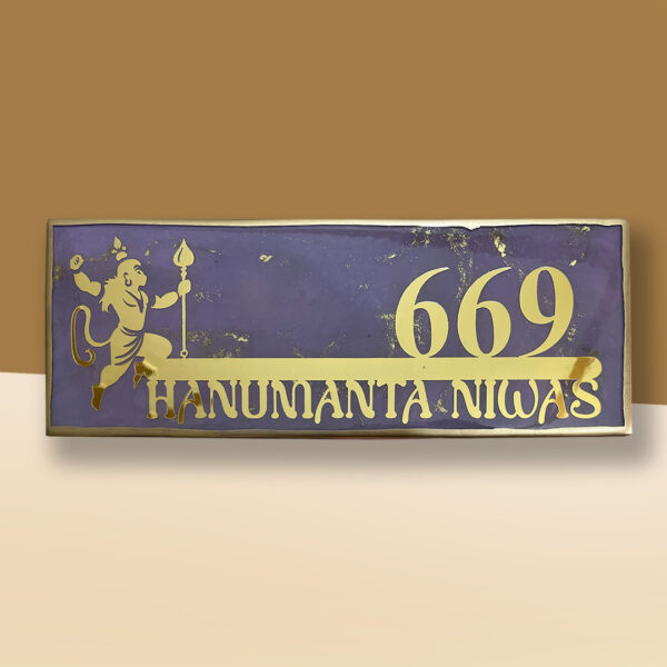 Resin Nameplate Resin Nameplate for Home Epoxy Nameplate Designs Durable Nameplate Waterproof Nameplate for Home Premium Nameplate for Home Premium Nameplate Rectangle Nameplate Hanuman Nameplate