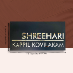 Hari Niwas Metal House Nameplate 2