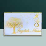 Jagdish Niwas Led Acrylic House Nameplate 2