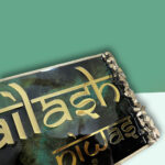 Resin Nameplate Resin Nameplate for Home Epoxy Nameplate Designs Durable Nameplate Waterproof Nameplate for Home Premium Nameplate for Home Premium Nameplate Rectangle Nameplate Shiva Nameplate