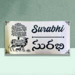 Kamdhenu Cow Theme House Nameplate In Stainless Steel 1