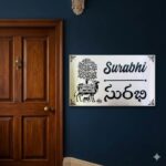 Metal Nameplate Stainless Steel Nameplate Durable Nameplate Waterproof Nameplate Trendy Nameplate Decorative Nameplate Kamdhenu Cow Design Nameplate