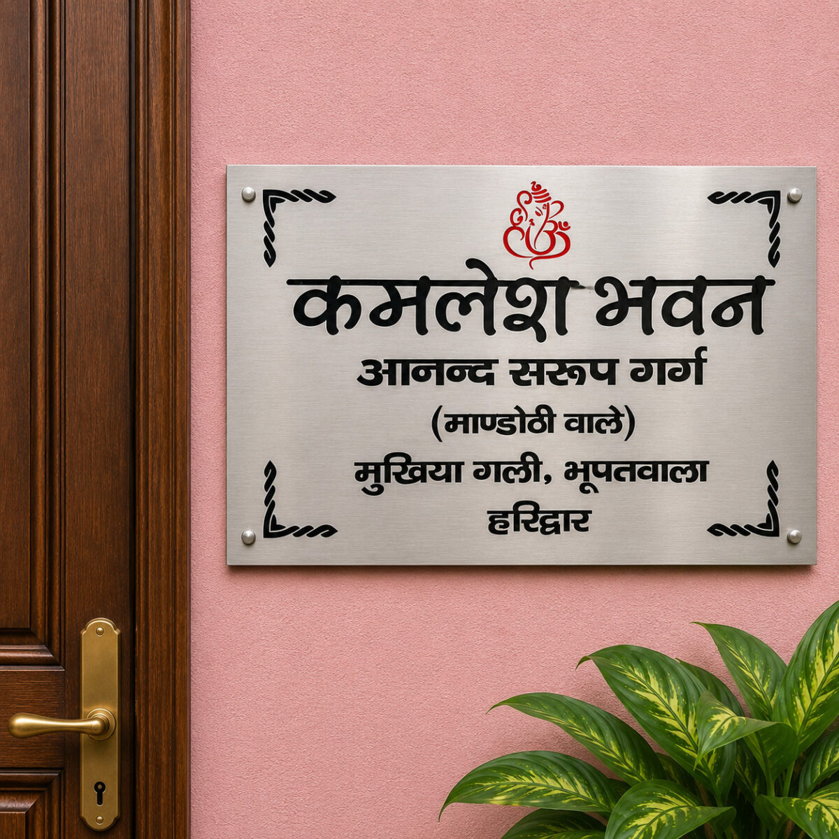 Kamlesh Bhawan Stainless Steel Nameplate