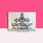 Lord Venkateswara Stainless Steel House Nameplate 2