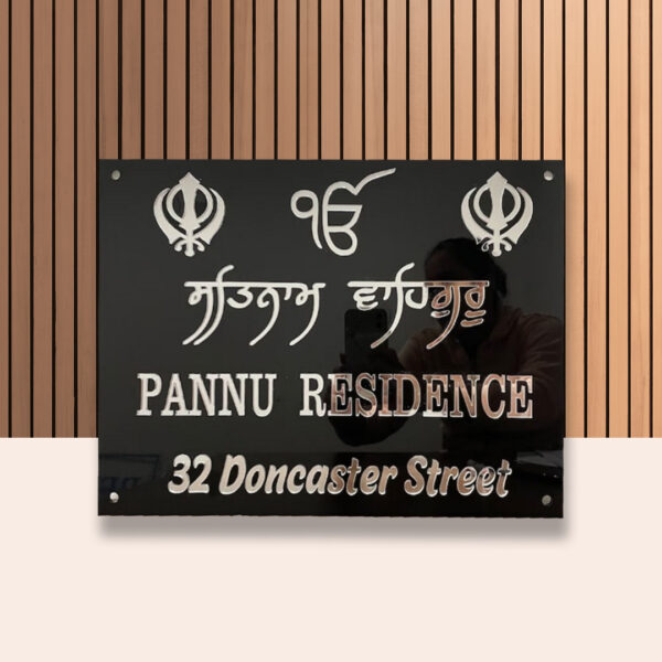 Pannu Residence Black Acrylic House Nameplate 1