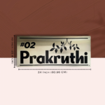 Prakruthi Stainless Steel House Nameplate 2