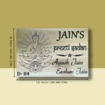 Preeti Sadan Buddha Stainless Steel Nameplate 3