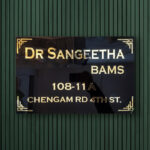 Professional Black Acrylic House Nameplate 1