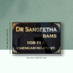 Acrylic Nameplate Decorative Nameplate durable nameplate House nameplate Waterproof nameplate