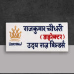 Professional Designation White Marble Nameplate 1