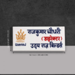Professional Designation White Marble Nameplate 2