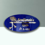 Radha Krishn Theme Blue House Nameplate 1