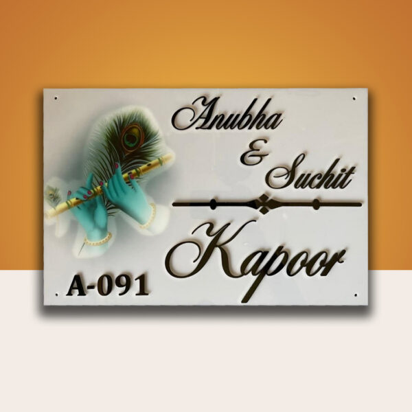 Radha Krishna Black Acrylic LED Nameplate 2