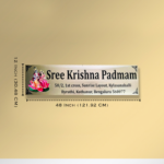 Radha Krishna Theme Stainless Steel Nameplate 2
