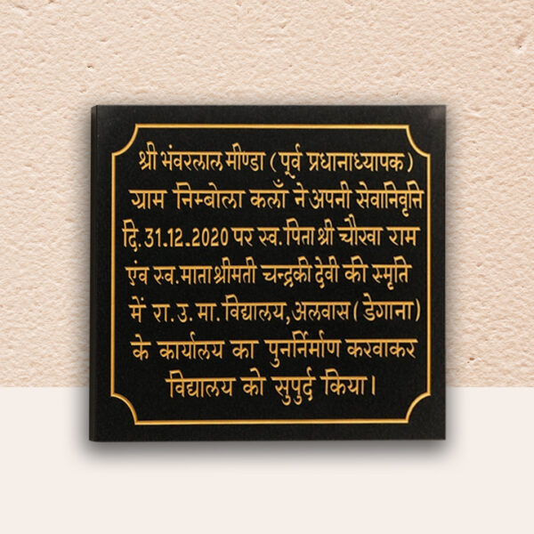 Granite Nameplate Granite Nameplate for Office Granite Desk Nameplate Professional Desk Nameplate Professional Nameplate Office Nameplate Desk Nameplate School Granite Nameplate