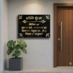 Acrylic Nameplate Watreproof Nameplate House Nameplate Durable Nameplate LED Nameplate Light Nameplate Waterproof Decorative Nameplate
