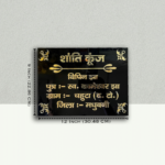 Shanti Kung Black Acrylic House Nameplate 2