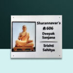 Sharannavar's White Acrylic Divine Nameplate 1
