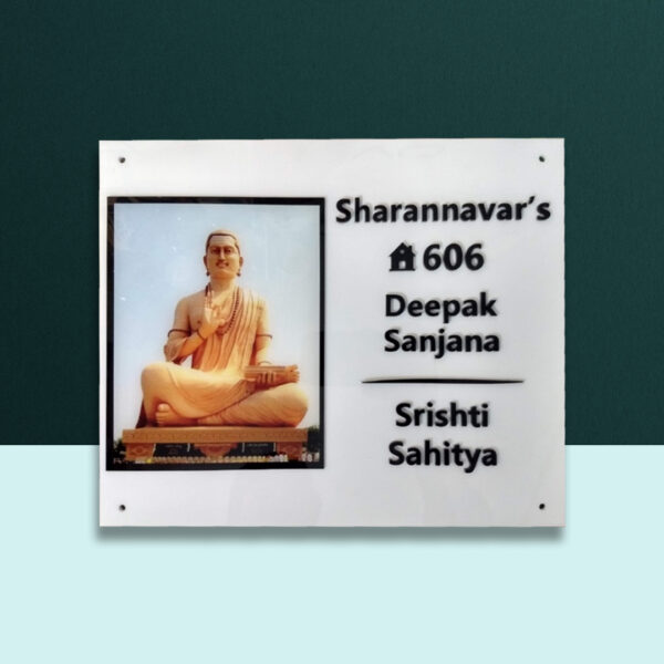 Sharannavar's White Acrylic Divine Nameplate 1
