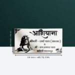 Shiv Theme White Ashiyana Nameplate 4