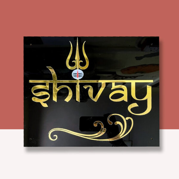 Shiva Theme Black Acrylic House Nameplate 1