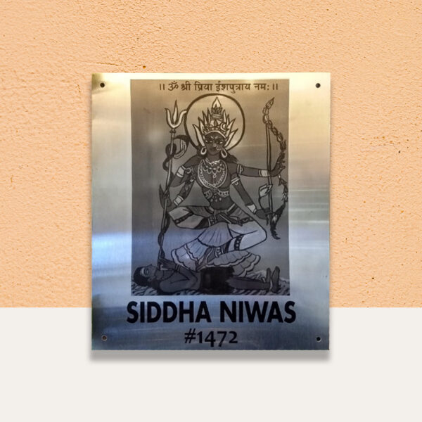Siddha Niwas Divine House Nameplate 1