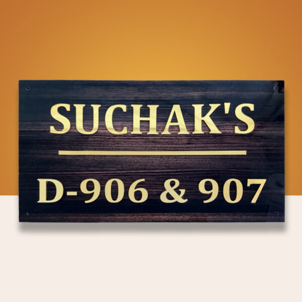 Suchak's Modern House Nameplate 1