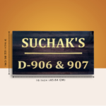 Suchak's Modern House Nameplate 2