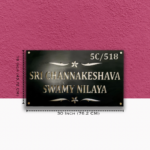Swamy Nilaya Black Acrylic LED Nameplate 3