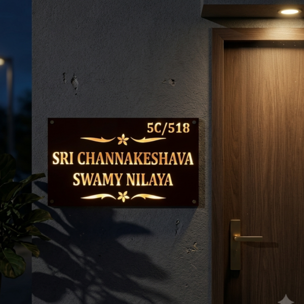 Swamy Nilaya Black Metal LED Nameplate