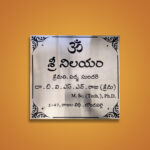 Decorative Nameplate Metal Nameplate Stainless-steel Nameplate Stainless-Steel Nameplate Designs Durable Nameplate Metal Nameplate for Home Professional Nameplate