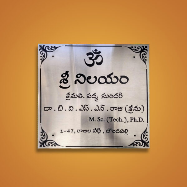 Decorative Nameplate Metal Nameplate Stainless-steel Nameplate Stainless-Steel Nameplate Designs Durable Nameplate Metal Nameplate for Home Professional Nameplate