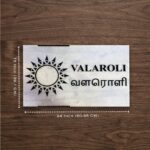 Valaroli Sun Theme Acrylic House Nameplate 2
