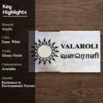 Valaroli Sun Theme Acrylic House Nameplate 3