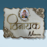 Vinayak Ganesha Theme Resin Pearl House Nameplate 1