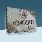 Vinayak Ganesha Theme Resin Pearl House Nameplate 2