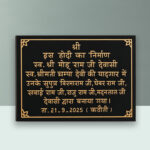 Granite Nameplate Granite Nameplate for Office Granite Desk Nameplate Professional Desk Nameplate Professional Nameplate Office Nameplate Desk Nameplate School Granite Nameplate