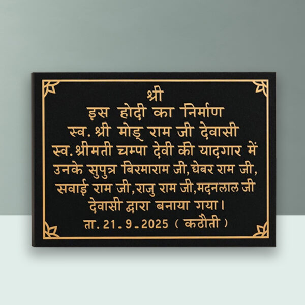 Granite Nameplate Granite Nameplate for Office Granite Desk Nameplate Professional Desk Nameplate Professional Nameplate Office Nameplate Desk Nameplate School Granite Nameplate