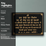 Granite Nameplate Granite Nameplate for Office Granite Desk Nameplate Professional Desk Nameplate Professional Nameplate Office Nameplate Desk Nameplate Water Tank Inauguration Granite Nameplate